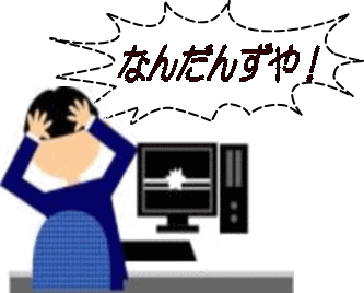 ＰＣ修理青森