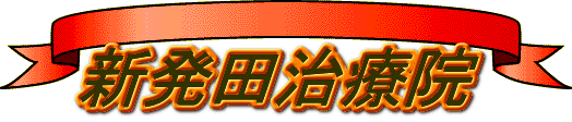 インターネット設定